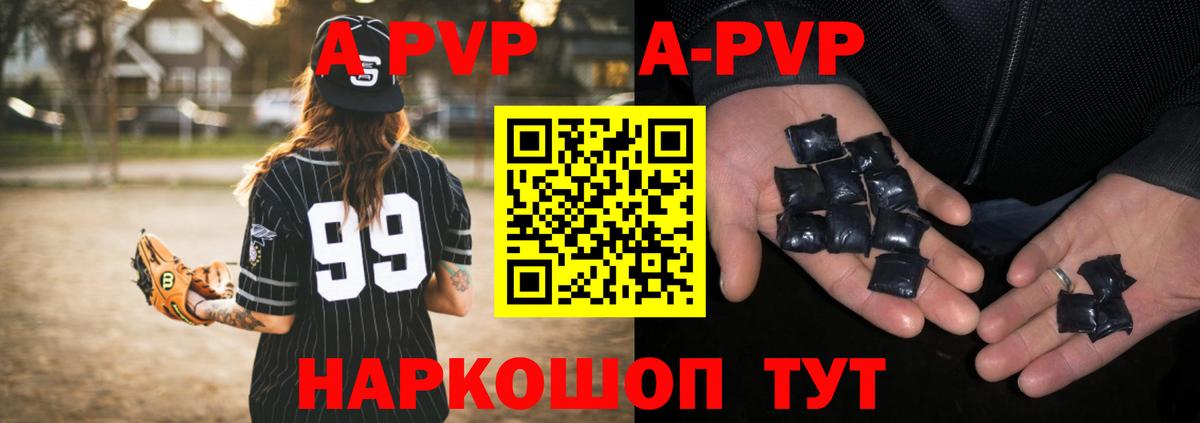 A PVP СК  А ПВП СК КРИС  Чистополь  Вход с VPN 