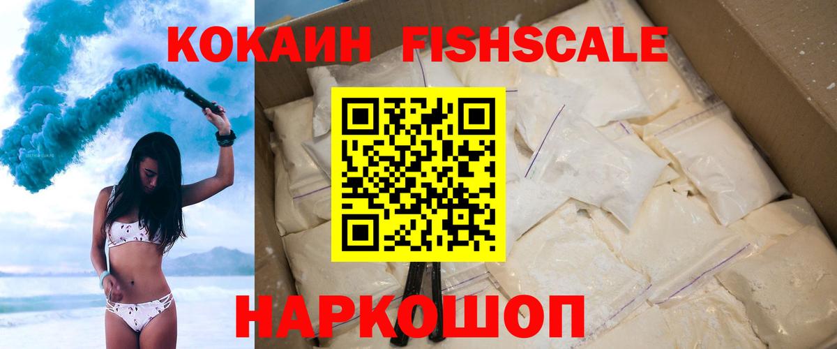 Чистополь  Кокаин Перу  Вход с VPN 