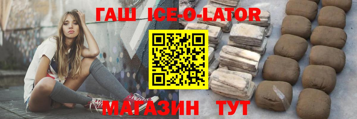 Гашиш VHQ  ГАШИШ  Чистополь  Вход с VPN  Гашиш гарик 