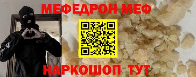 круглые Комсомольск-на-Амуре