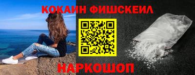 ALPHA-PVP Конаково