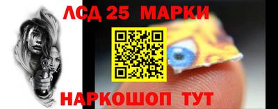 круглые Комсомольск-на-Амуре
