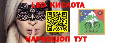 круглые Комсомольск-на-Амуре