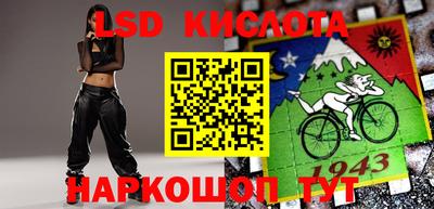 круглые Комсомольск-на-Амуре