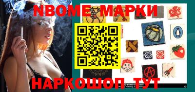 наркотики Коммунар