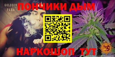 наркотики Коммунар
