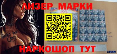 наркотики Коммунар