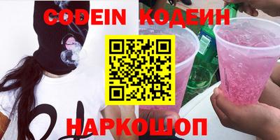 круглые Комсомольск-на-Амуре