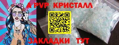 круглые Комсомольск-на-Амуре