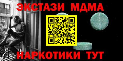 наркотики Коммунар