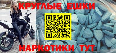 круглые Комсомольск-на-Амуре