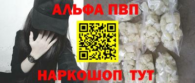 круглые Комсомольск-на-Амуре