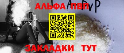 круглые Комсомольск-на-Амуре