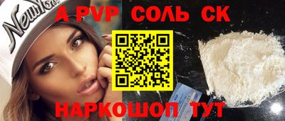 наркотики Коммунар