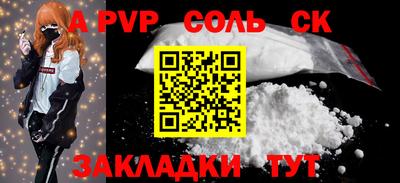 наркотики Коммунар