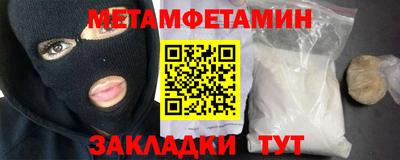 круглые Комсомольск-на-Амуре