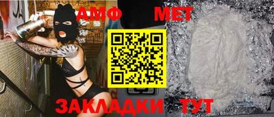 ALPHA-PVP Конаково