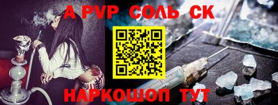 наркотики Коммунар