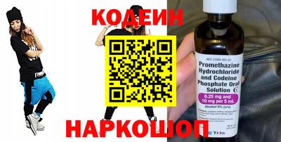 наркотики Коммунар