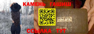 круглые Комсомольск-на-Амуре
