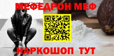 круглые Комсомольск-на-Амуре