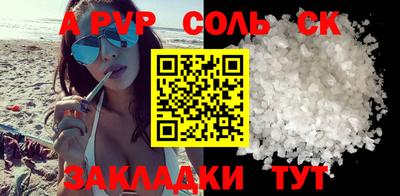 круглые Комсомольск-на-Амуре