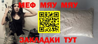 круглые Комсомольск-на-Амуре