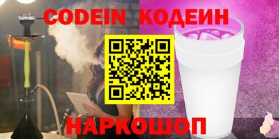 наркотики Коммунар