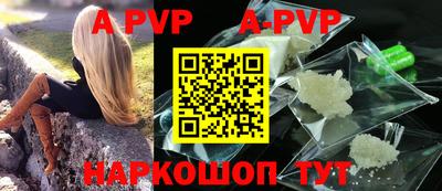 наркотики Коммунар