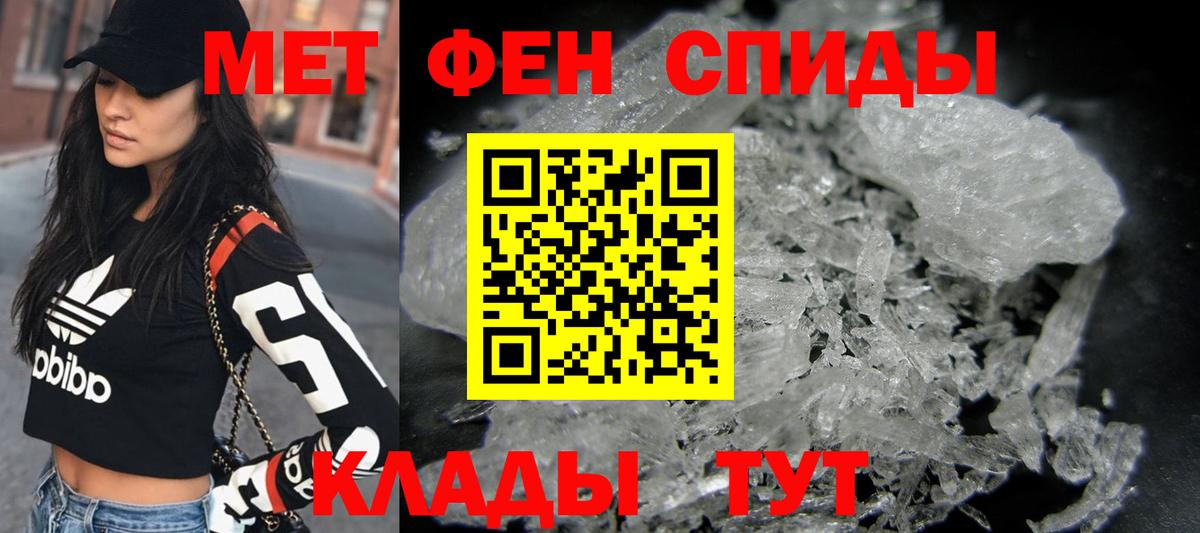 Метамфетамин Methamphetamine  Вход с VPN  Чистополь 