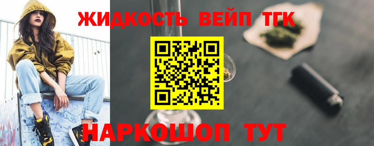 ТГК THC oil  Вход с VPN  Чистополь 