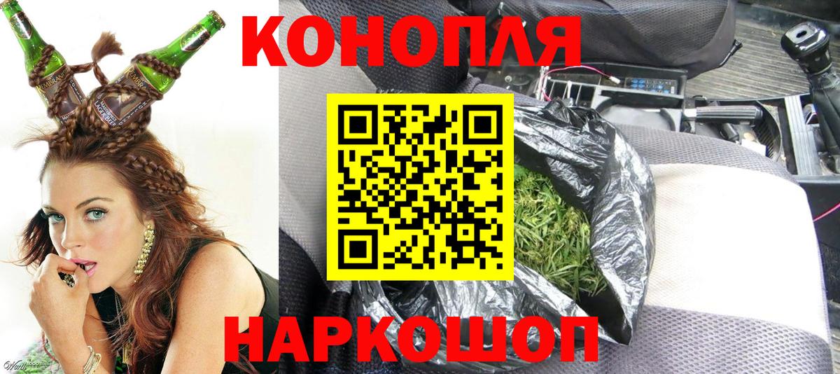 Чистополь  Бошки марихуана Ganja  Бошки марихуана индика  Вход с VPN 